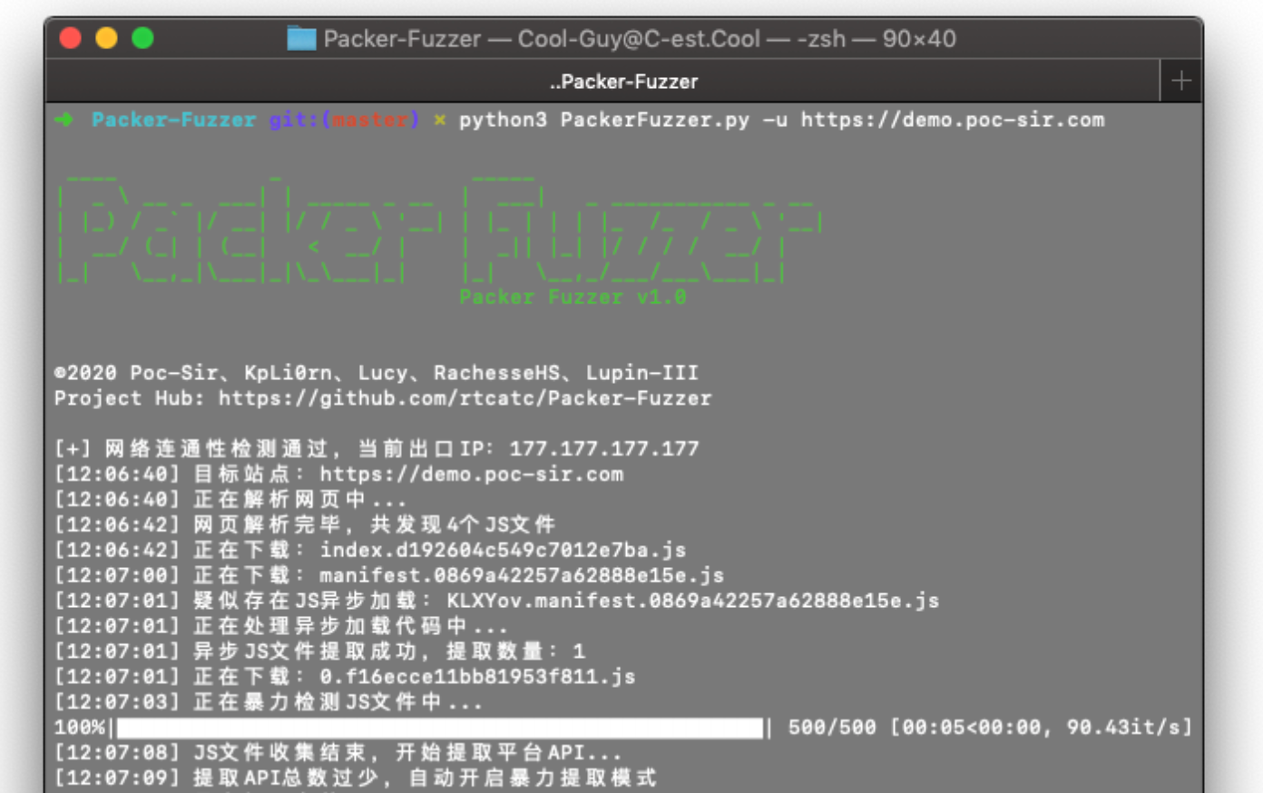 Automated Security Testing for Webpack-Bundled Web Applications