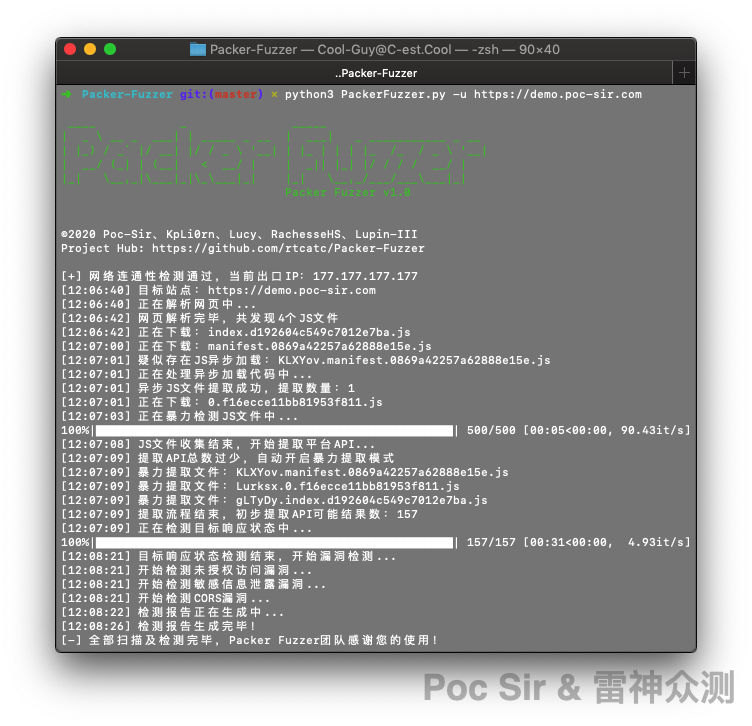 demo-terminal.png