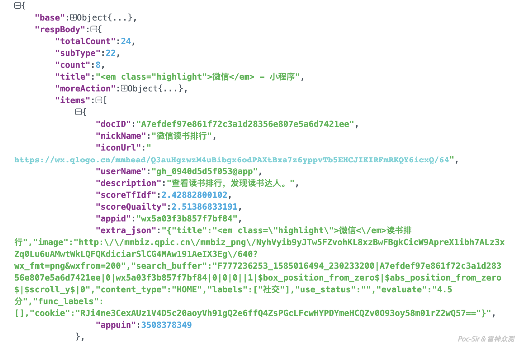 Mini Program search response packet