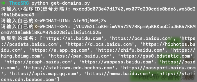 Tool domain collection results