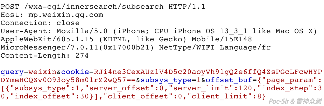 Mini Program search request packet
