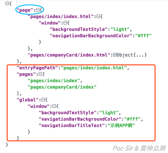 app-config.json file contents