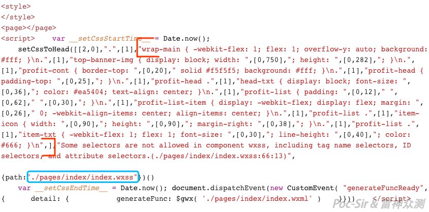 WXSS file reconstruction