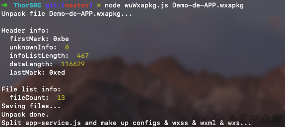 One-click Mini Program unpack