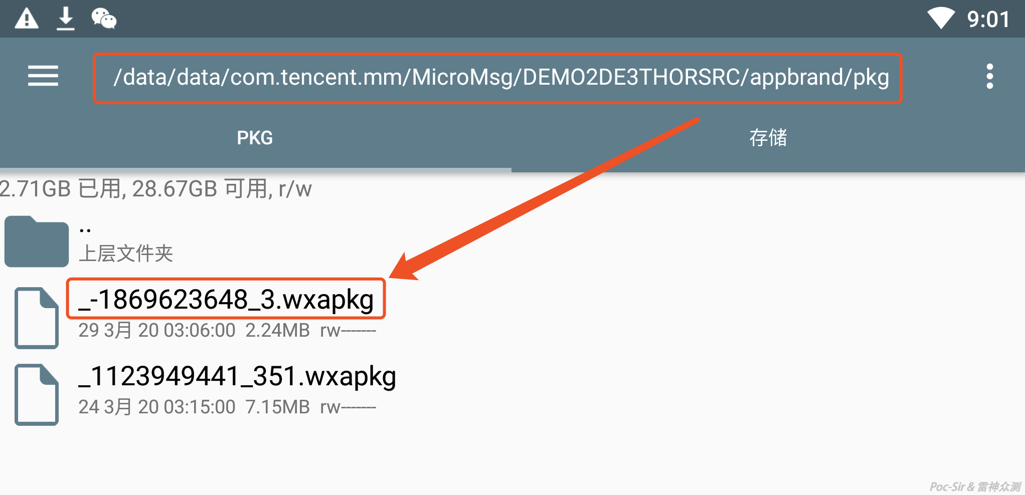 Mini Program package shown in Android file system
