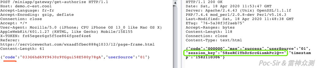Key leak example 1