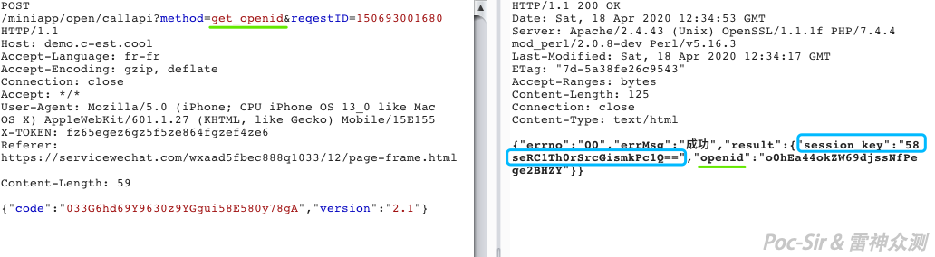 Key leak example 2