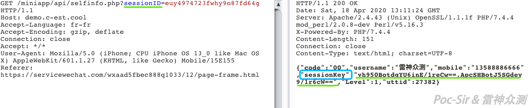 Key leak example 3