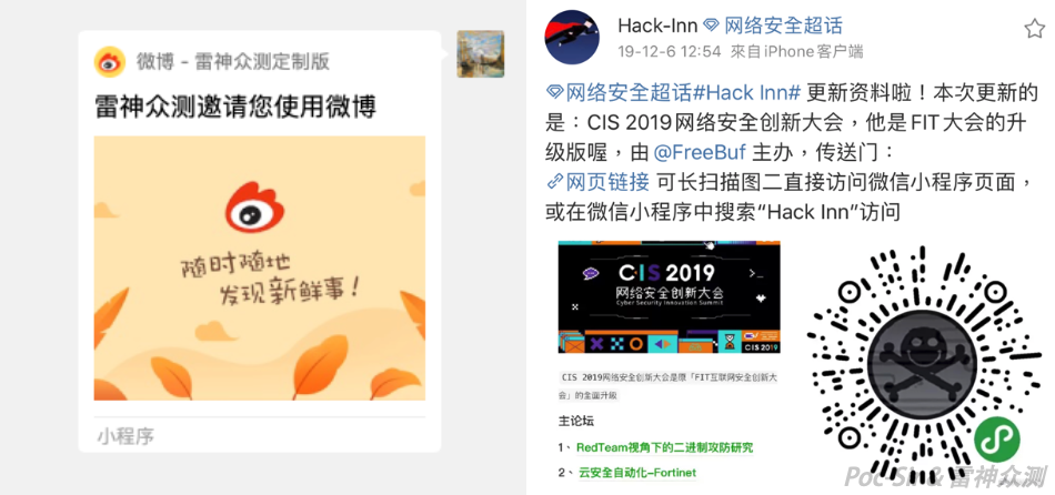 Mini Program share page