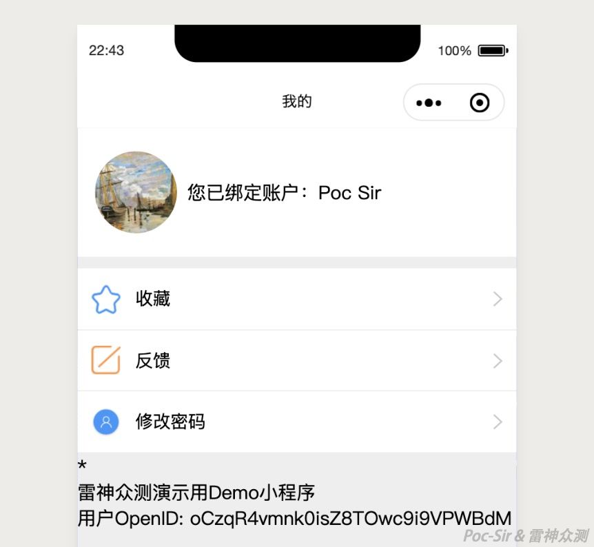 Mini Program "My Account" page