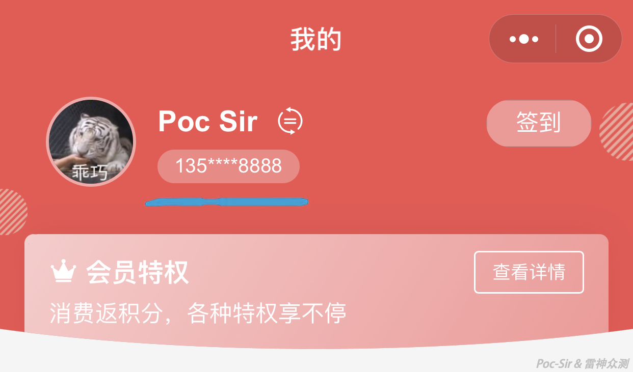 Arbitrary user login successful
