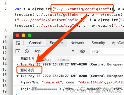 Switching to the test environment
