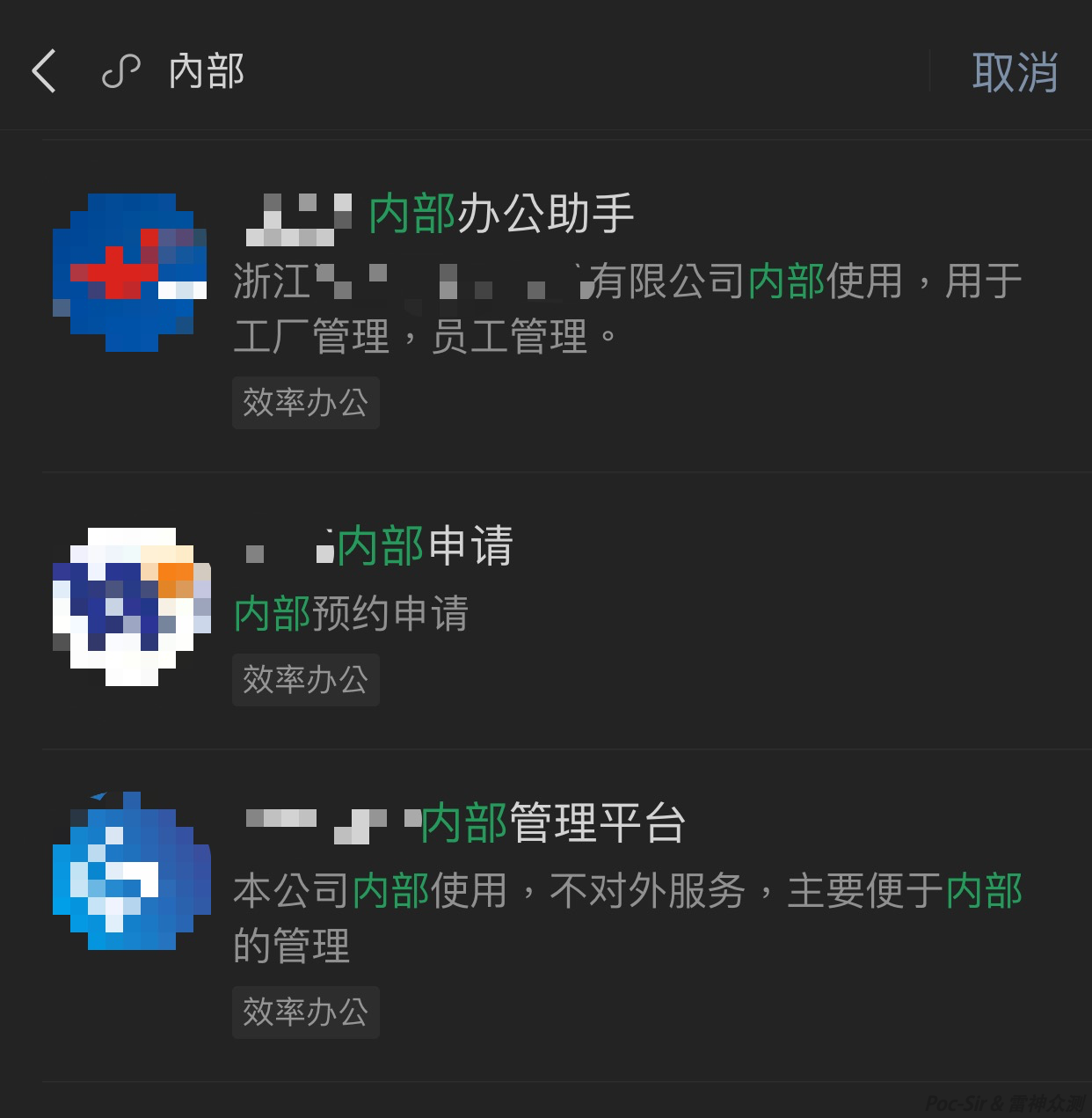 Search results for "internal"