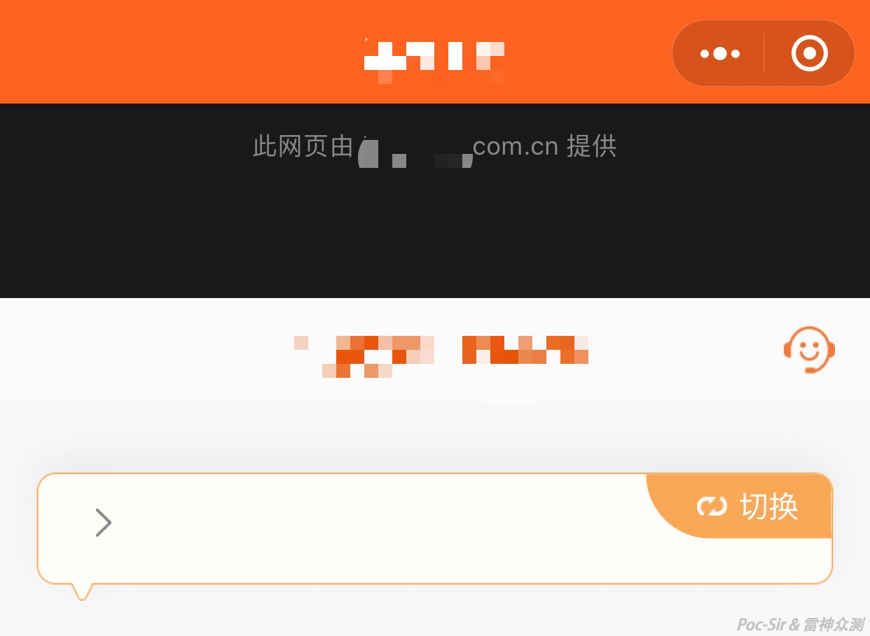 Mini Program webview pointing to the company website