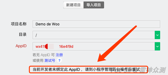 Developer Tool error for using someone else's AppID