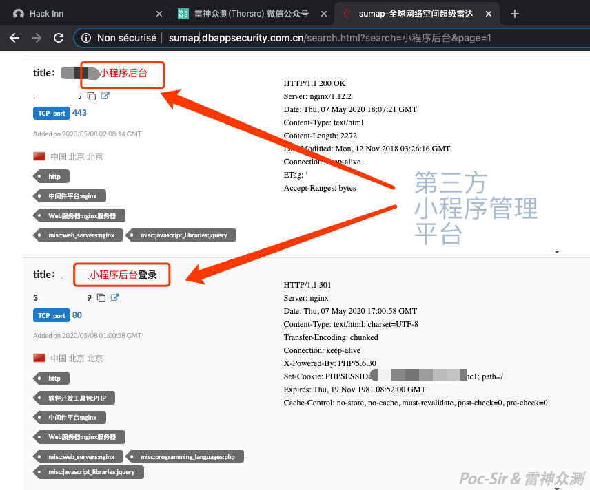 Third-party Mini Program management platform search results