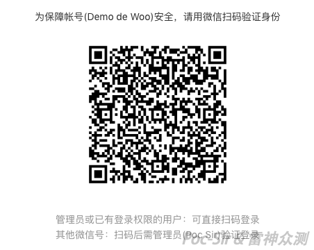 Account QR code login